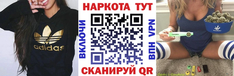 Купить наркотик Вилюйск Конопля  Cocaine  ГАШ  A-PVP  Мефедрон 