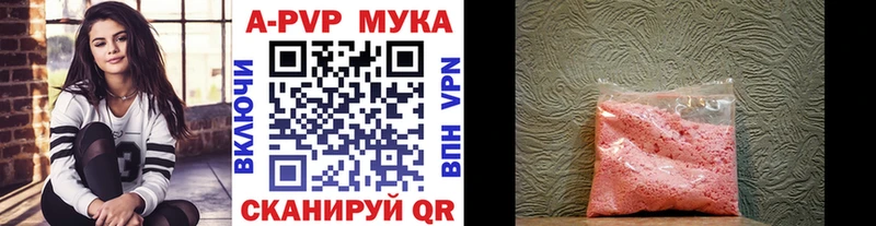 MEGA ССЫЛКА  Вилюйск  Alpha PVP Crystall 