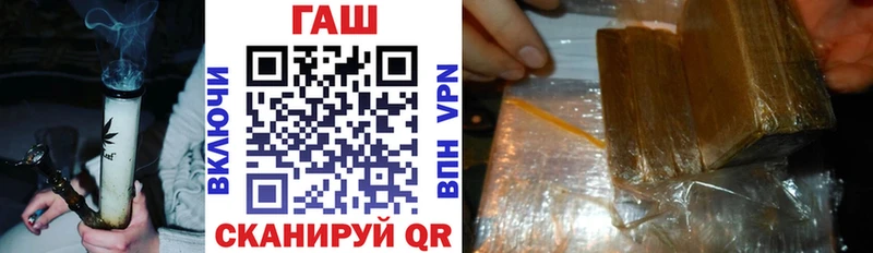 ГАШ гарик  Вилюйск 