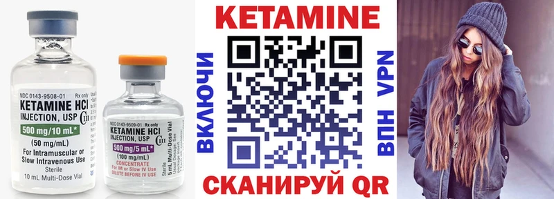 Кетамин ketamine  продажа наркотиков  Вилюйск 