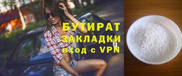 мефедрон мука Абдулино