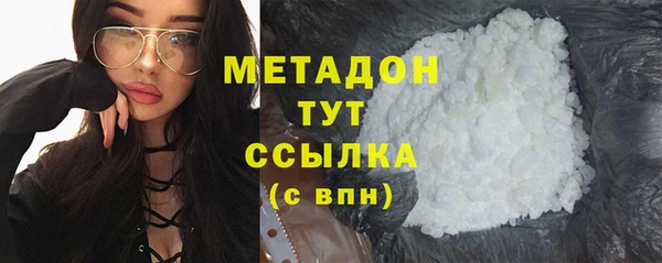 мефедрон мука Абинск