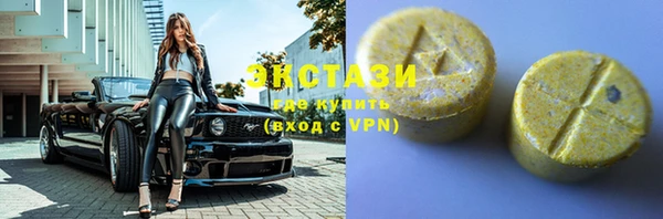 кокаин премиум Рославль