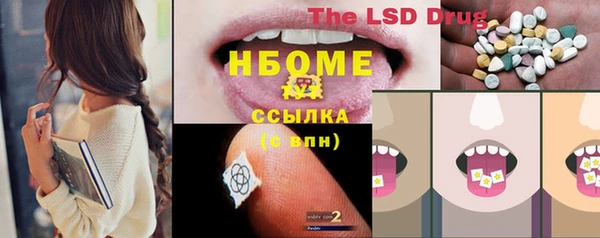 мефедрон мука Абдулино