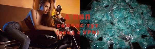 mdpv Абаза