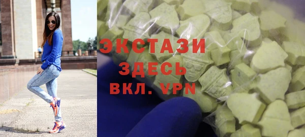 альфа пвп VHQ Бронницы