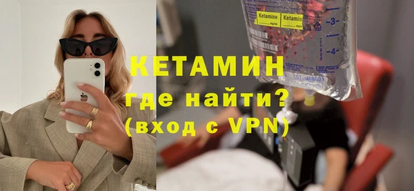 кокаин премиум Бородино
