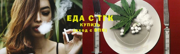 мефедрон мука Абдулино