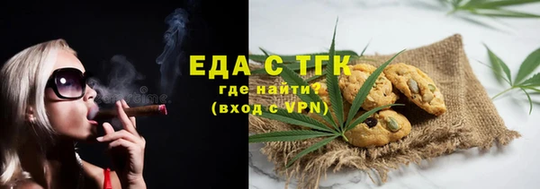 кокаин премиум Рославль