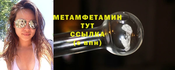 мефедрон мука Абдулино