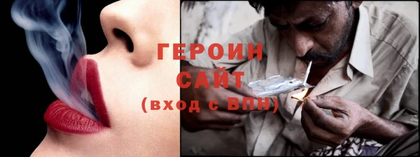мефедрон Россошь