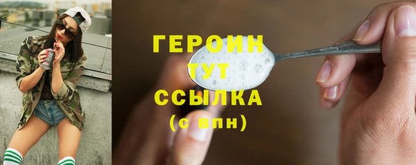 mdpv Абаза