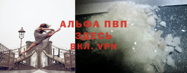 мефедрон мука Абдулино