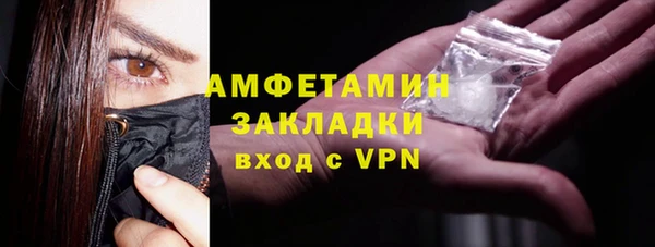 мефедрон мука Абинск