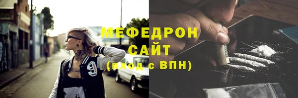 мефедрон мука Абдулино