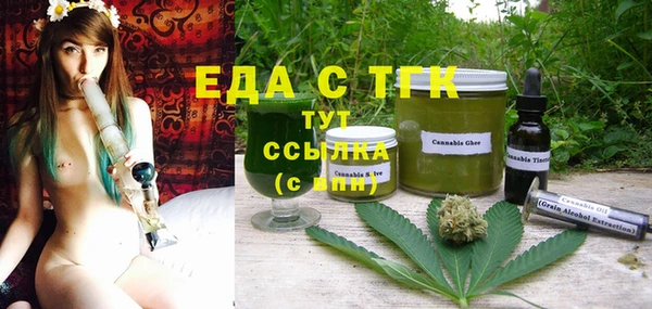 mdpv Абаза