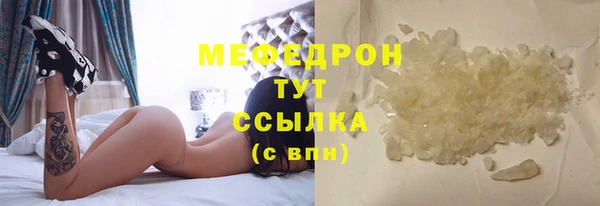 кокаин Ростов