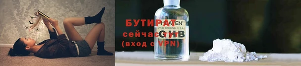 кокаин премиум Рославль