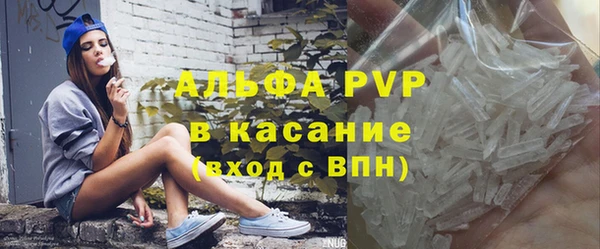 mdpv Абаза