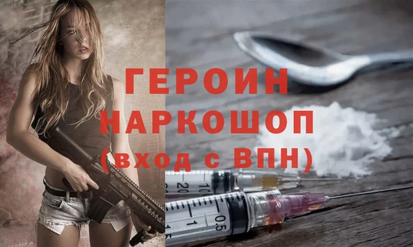 mdpv Абаза