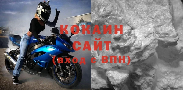 mdpv Абаза