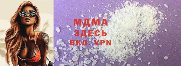 кокаин премиум Рославль