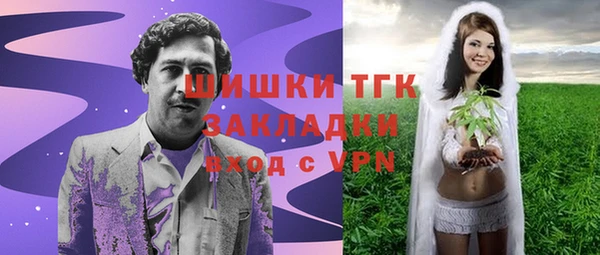 не бодяженный Бугульма