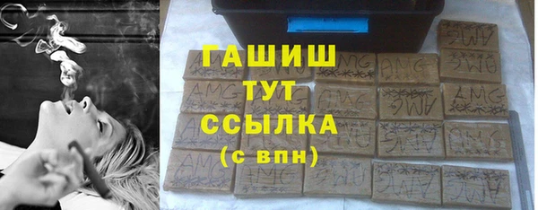 мефедрон мука Абдулино
