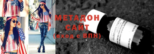 мефедрон мука Абинск