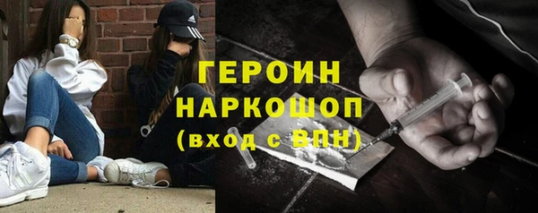 мефедрон Россошь
