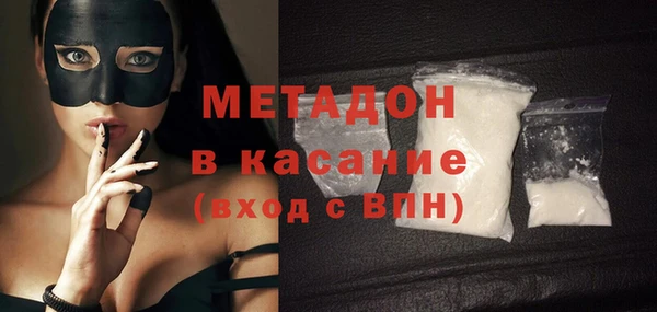 мефедрон мука Абдулино