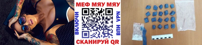 гидра сайт Вилюйск Мефедрон mephedrone