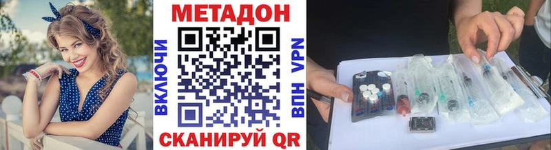 МЕТАДОН белоснежный Вилюйск