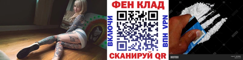 МЕТАМФЕТАМИН мет  МЕГА как зайти  Вилюйск  купить закладку 