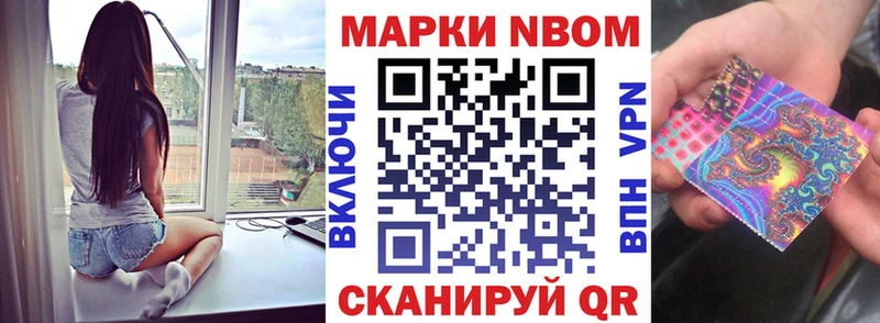 Наркотические марки 1,5мг  купить   Вилюйск 