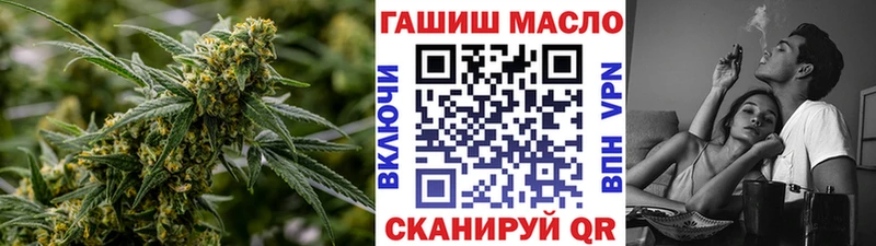 гидра вход  Вилюйск  Дистиллят ТГК жижа 